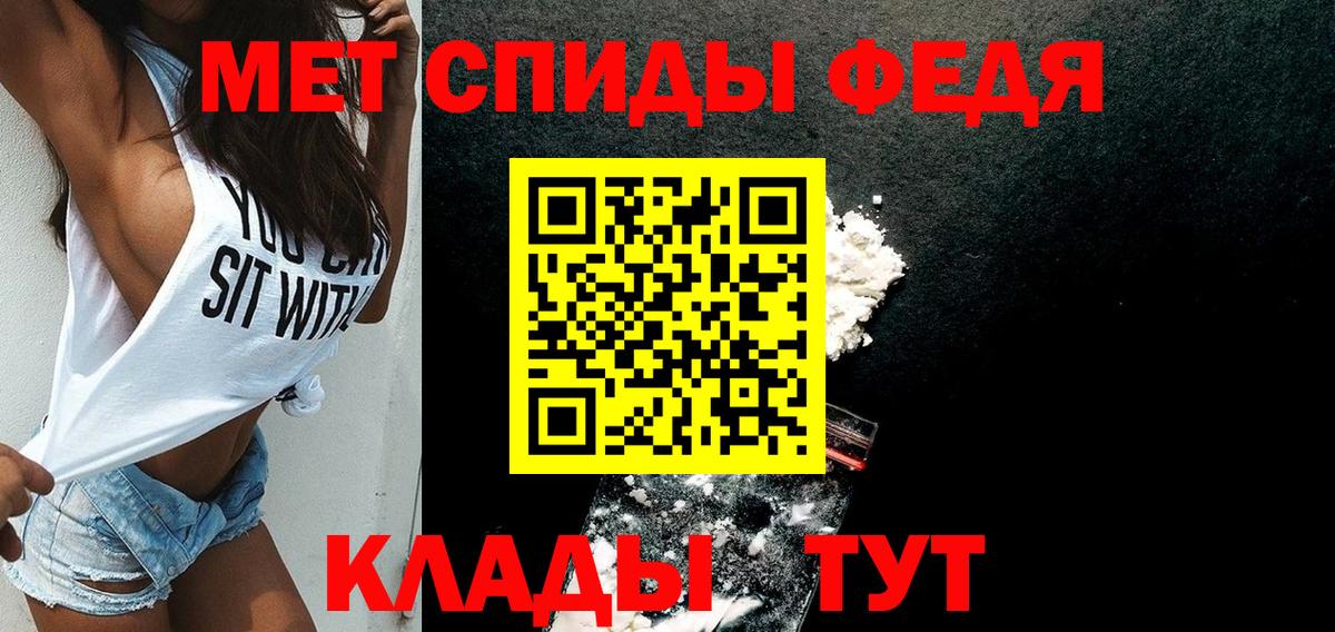 Ессентуки  АМФ  Вход с VPN  Амфетамин 98% 