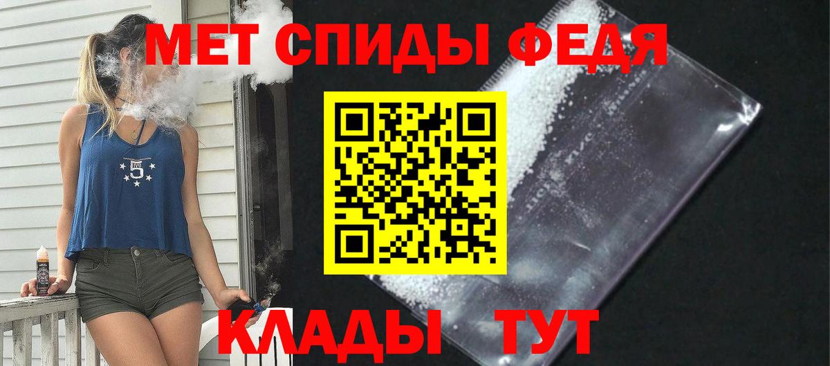 Амфетамин VHQ Ессентуки