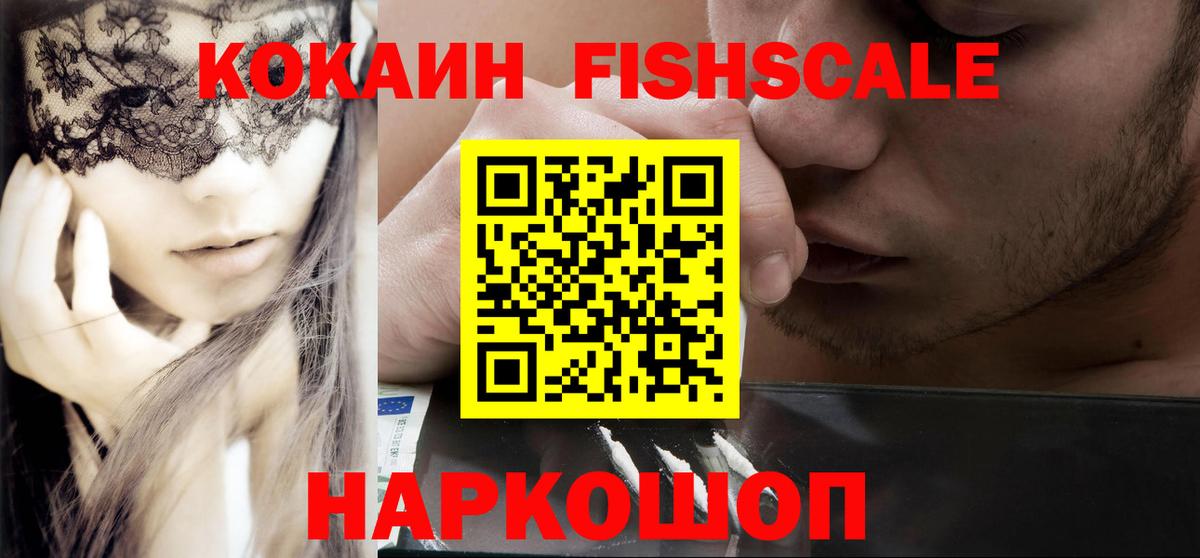 APVP Ессентуки