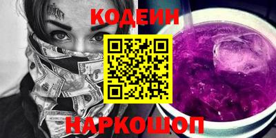 бутик Ростов-на-Дону