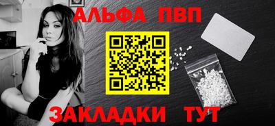 соль курить ск Конаково