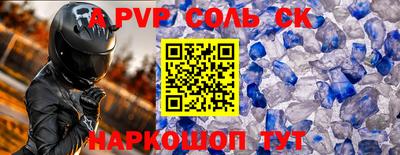 соль курить ск Конаково