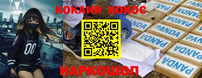 твердый Комсомольск-на-Амуре