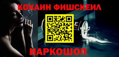 соль курить ск Конаково