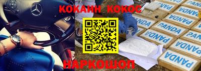 твердый Комсомольск-на-Амуре