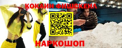твердый Комсомольск-на-Амуре