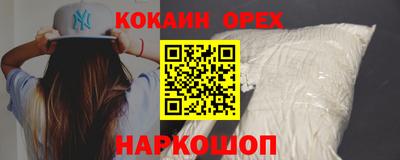 твердый Комсомольск-на-Амуре