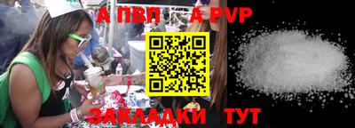 тгк Коммунар