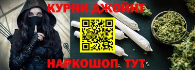соль курить ск Конаково