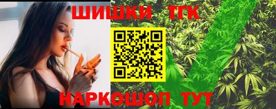 соль курить ск Конаково