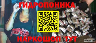 соль курить ск Конаково