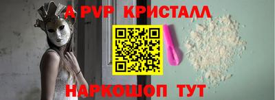 тгк Коммунар