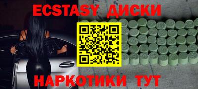 соль курить ск Конаково