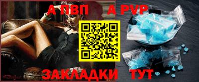 соль курить ск Конаково