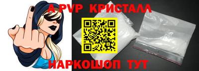 соль курить ск Конаково