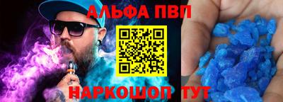 твердый Комсомольск-на-Амуре
