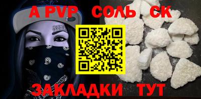 тгк Коммунар