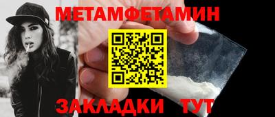 соль курить ск Конаково