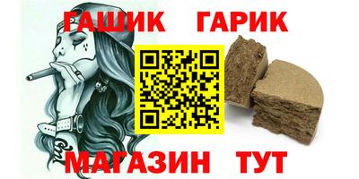 твердый Комсомольск-на-Амуре