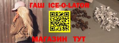 твердый Комсомольск-на-Амуре