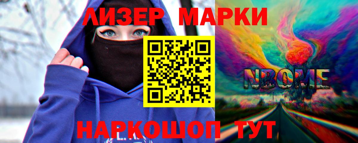Ессентуки  LSD-25 экстази кислота  LSD-25 экстази ecstasy  Вход с VPN 