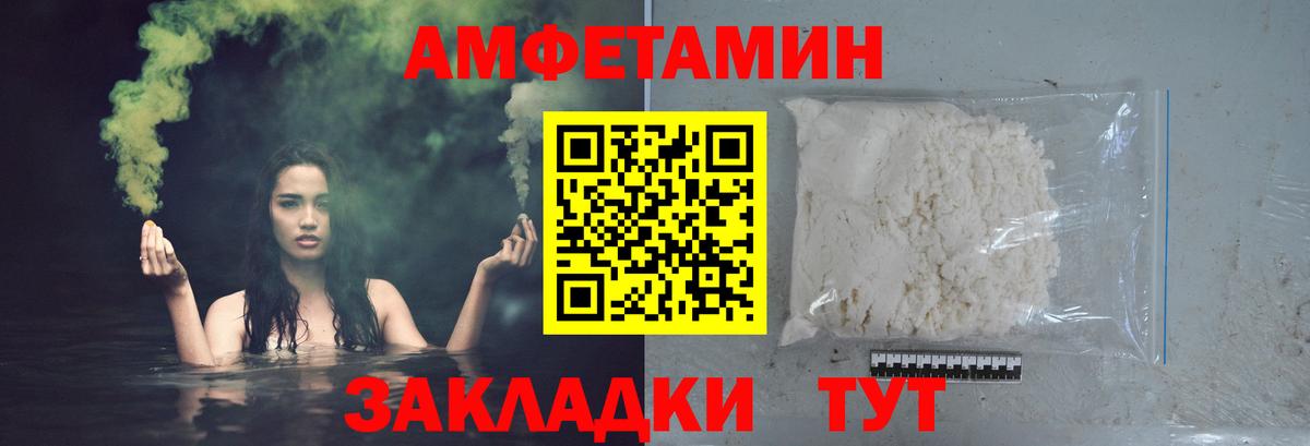 Первитин Декстрометамфетамин 99.9%  Вход с VPN  Первитин Декстрометамфетамин 99.9%  Ессентуки 