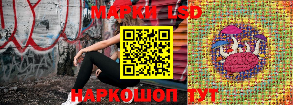 Наркотические марки  Марки NBOMe 1,8мг  Вход с VPN  Ессентуки 