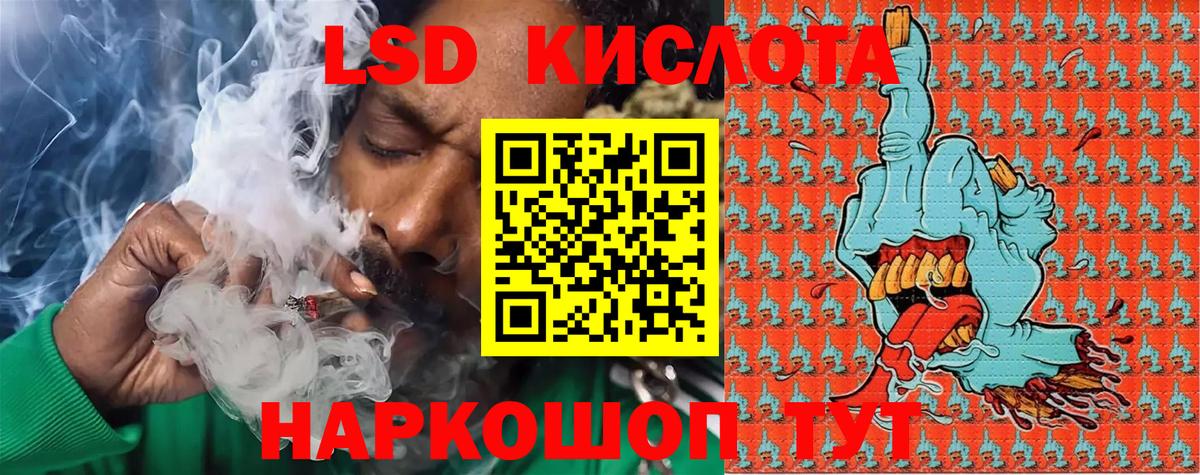 Марки NBOMe 1,8мг Ессентуки