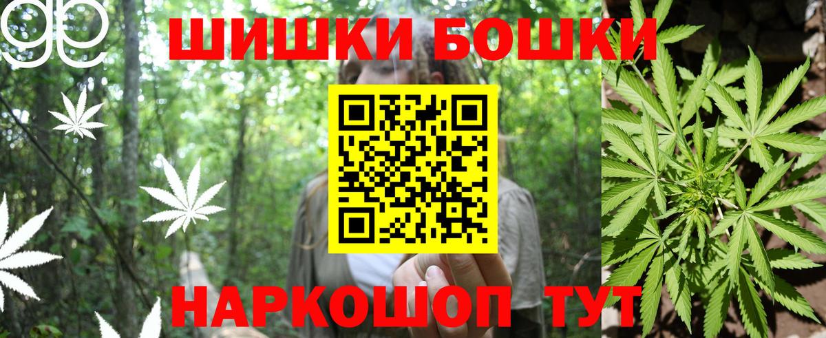 Ессентуки  Марихуана конопля  Вход с VPN  Марихуана конопля  Шишки марихуана сатива 